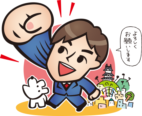 岡田のりひとプロフィール